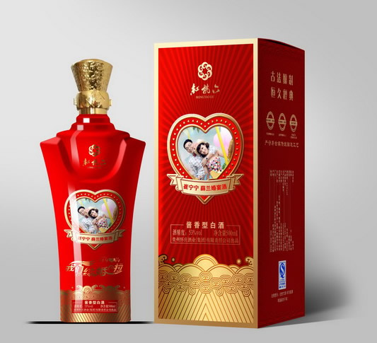 定制酒彰顯生活品味