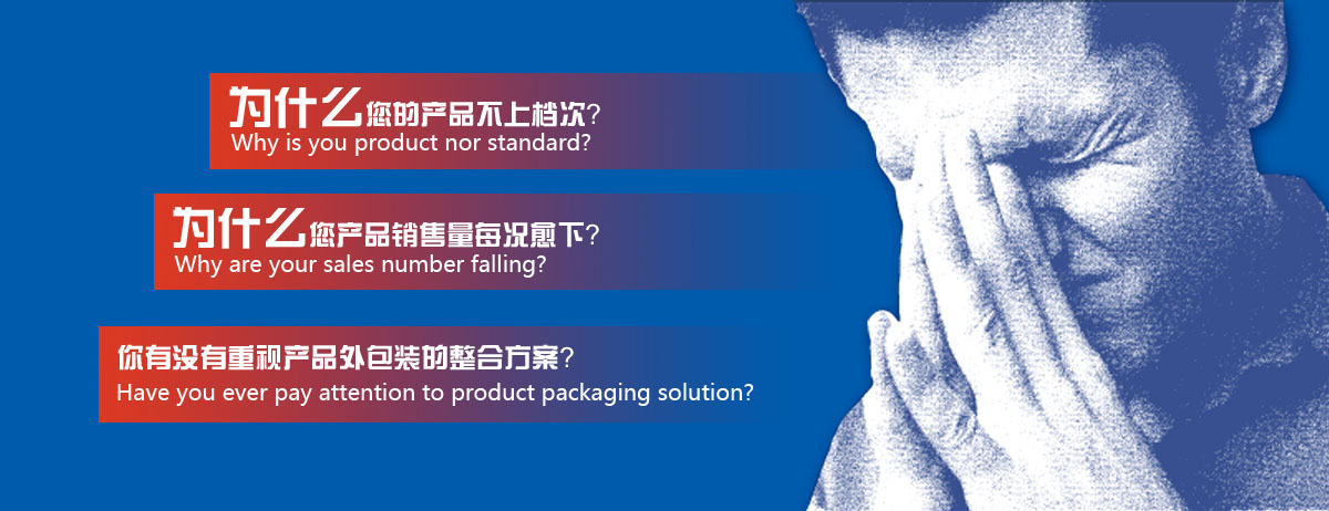 官網(wǎng)輪廓圖4.jpg