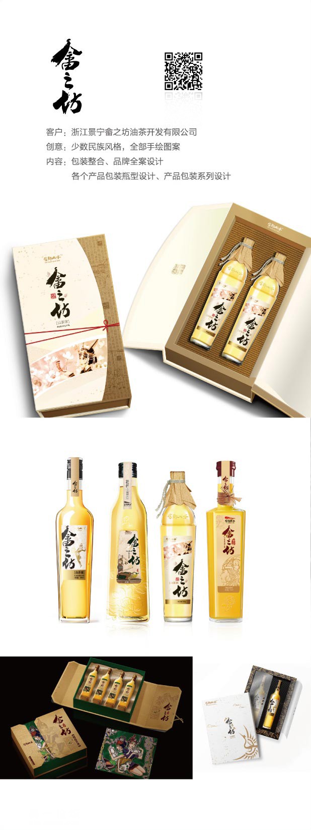 西林設(shè)計(jì)LOGO設(shè)計(jì)公司 西林設(shè)計(jì)LOGO設(shè)計(jì)公司