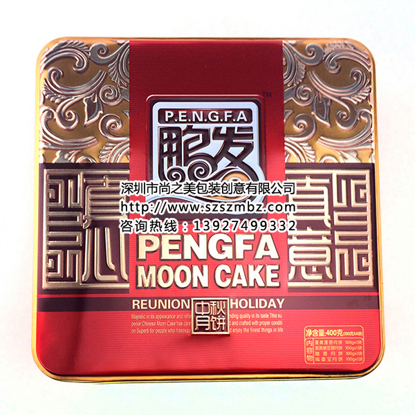 月餅鐵盒