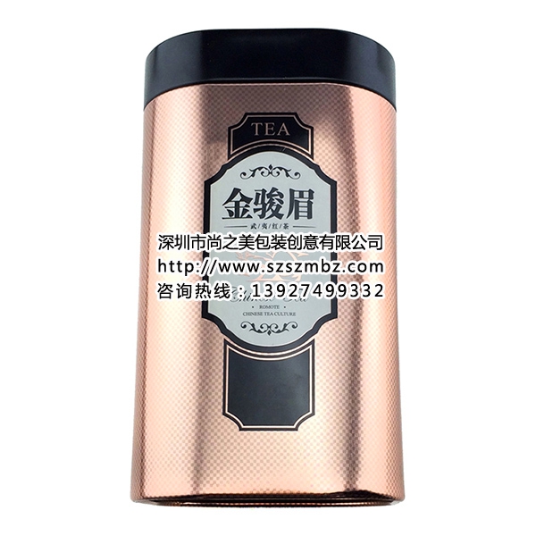 金駿眉茶葉鐵罐