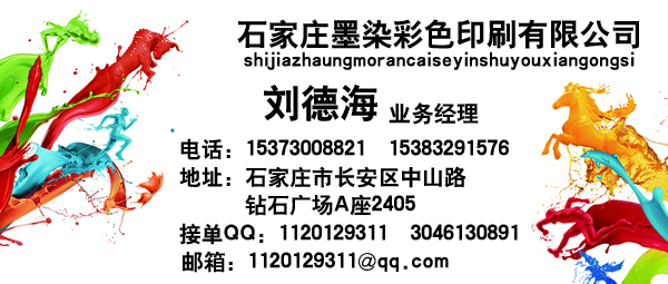 石家莊可以印刷牛皮紙信封的公司,石家莊印刷牛皮紙信封,石家莊印刷牛皮紙信封的公司