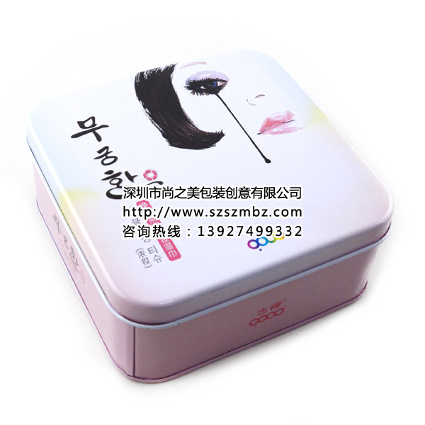 化妝品鐵盒