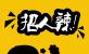 be\ƸO(sh)Ӌ(j)